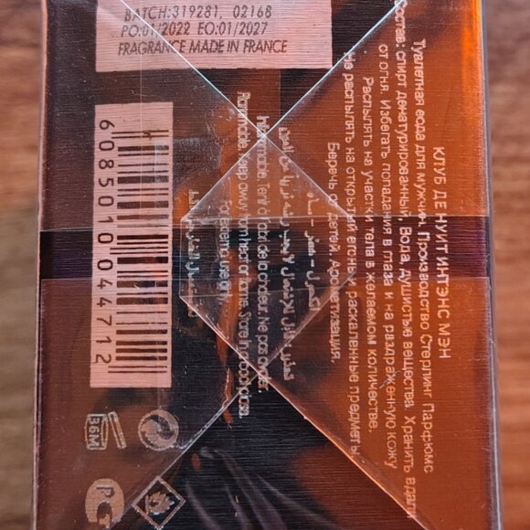 Armaf Club De Nuit Intense Man Eau De Toilette, 3.6 Ounce - Picture 2 of 4